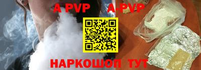 мефедрон Азнакаево