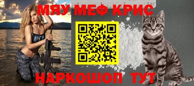 дживик Донской