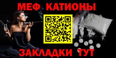 скорость mdpv Бузулук