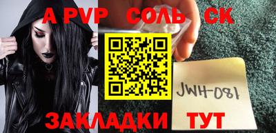 дживик Донской