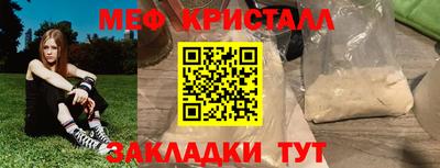 скорость mdpv Бузулук