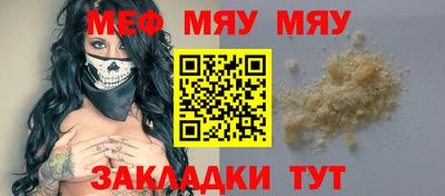 скорость mdpv Бузулук