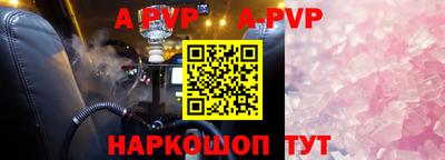 дживик Донской