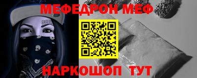 скорость mdpv Бузулук