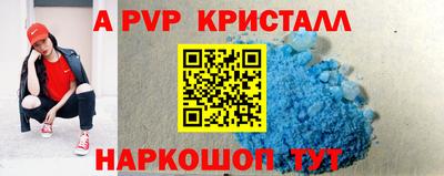 мефедрон мука Донецк