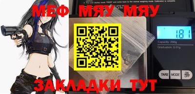 мефедрон мука Бугуруслан