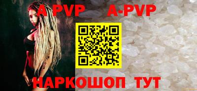 мефедрон мука Донецк