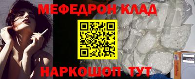 скорость mdpv Бузулук