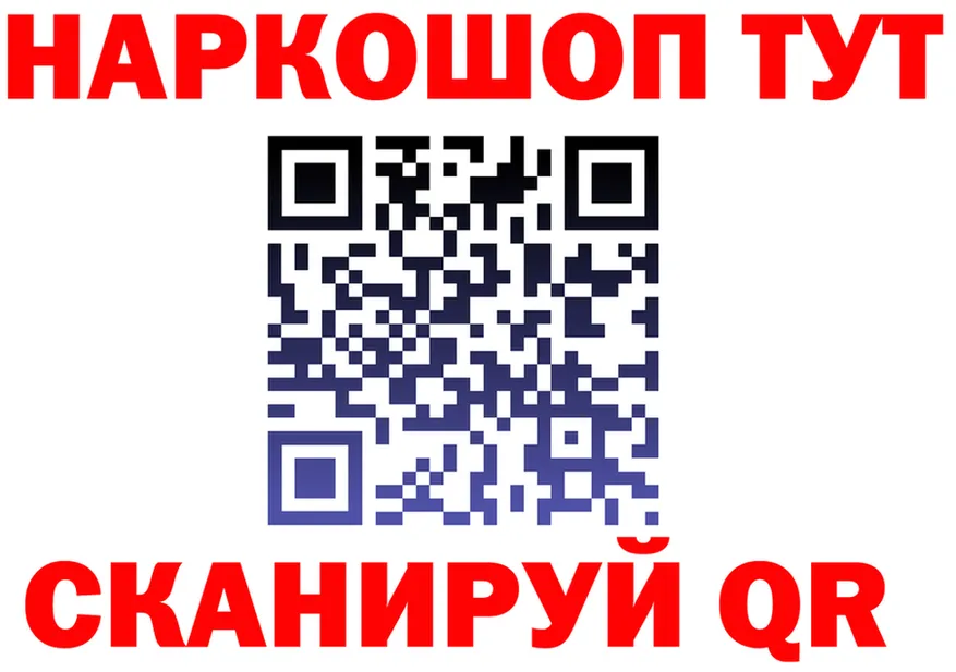 Бутират Butirat зеркало shop KRAKEN Советская Гавань