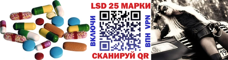 ЛСД экстази кислота  дарнет шоп  Советская Гавань 