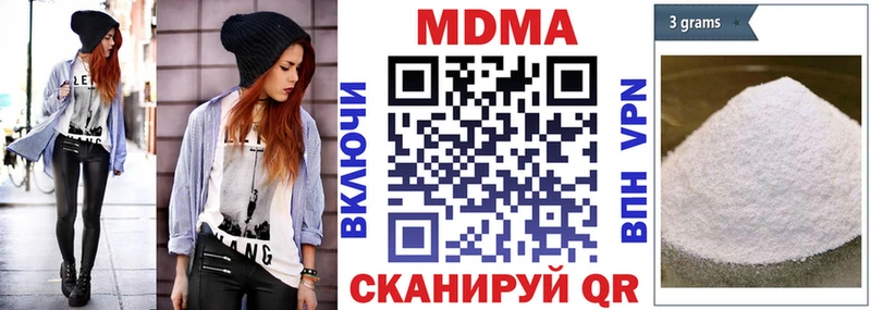 MDMA молли  ссылка на мегу зеркало  Советская Гавань 