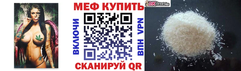 Меф mephedrone  мега сайт  мориарти телеграм  Советская Гавань 