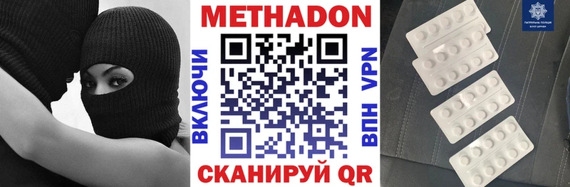 блэк спрут tor  Советская Гавань  Метадон мёд 