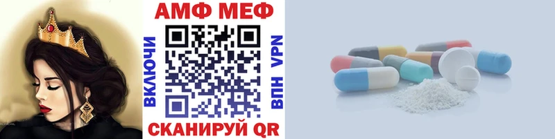 МЕТАМФЕТАМИН Декстрометамфетамин 99.9%  Советская Гавань 