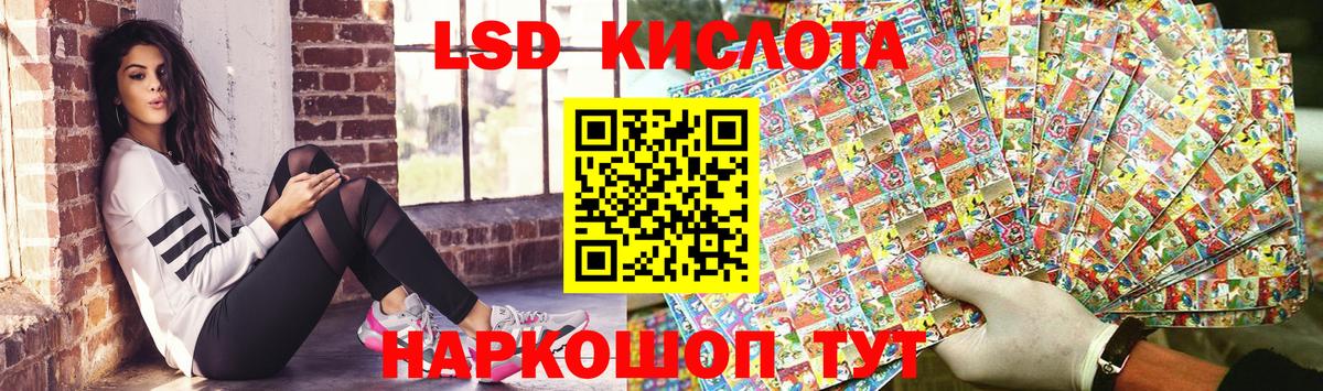 КЕТАМИН Советская Гавань