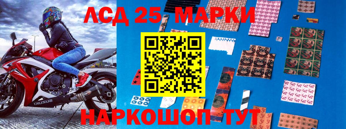 Марки N-bome 1,5мг  Марки N-bome 1,5мг  Советская Гавань 