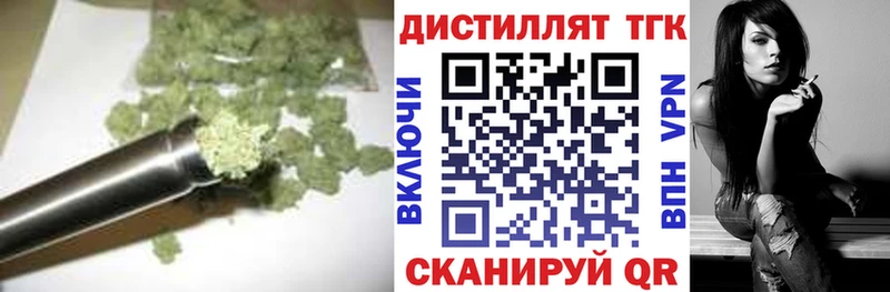 как найти наркотики площадка как зайти Дистиллят ТГК жижа Советская Гавань