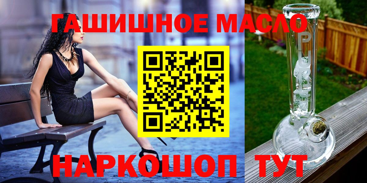 Советская Гавань  Дистиллят ТГК вейп  ТГК вейп с тгк  Вход с VPN 