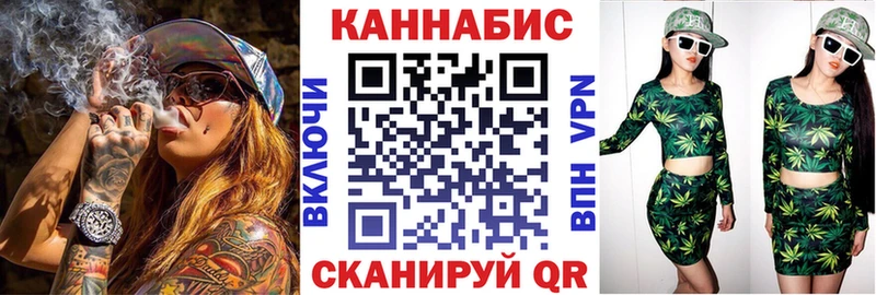 Канабис MAZAR  сколько стоит  Советская Гавань 