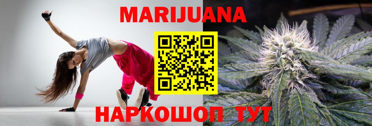 АМФЕТАМИН Советская Гавань