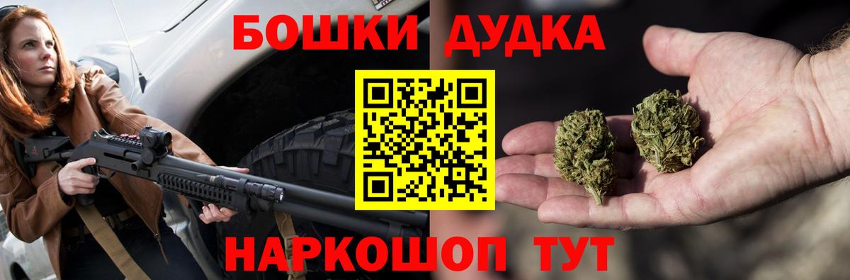 МАРИХУАНА гибрид  Советская Гавань  Шишки марихуана план  Бошки Шишки White Widow 